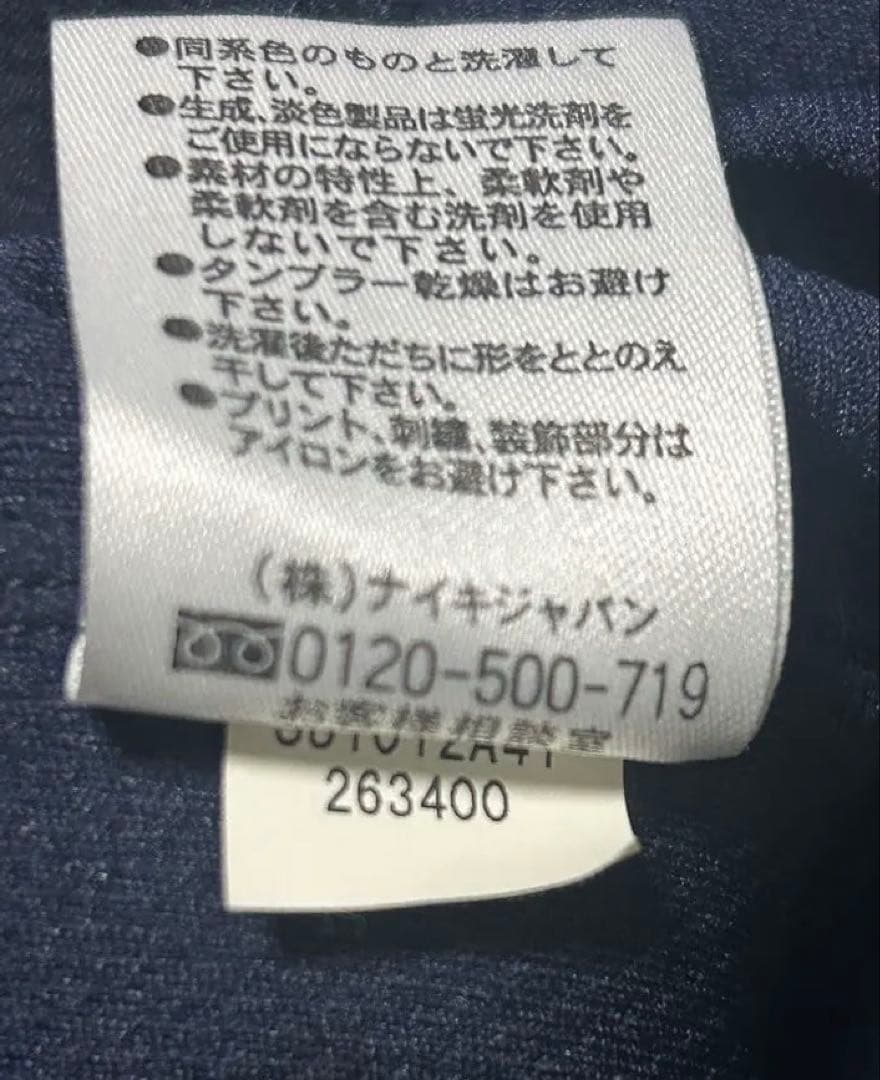 非売品　東京ヤクルトスワローズ　坂口智隆選手　練習着　NIKE 4xL