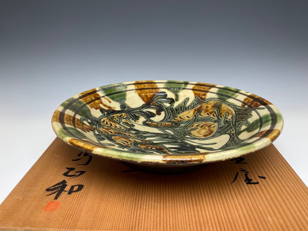 断*離様 【和食器】壺屋焼　相馬正和　魚文飾皿　共箱　大鉢
