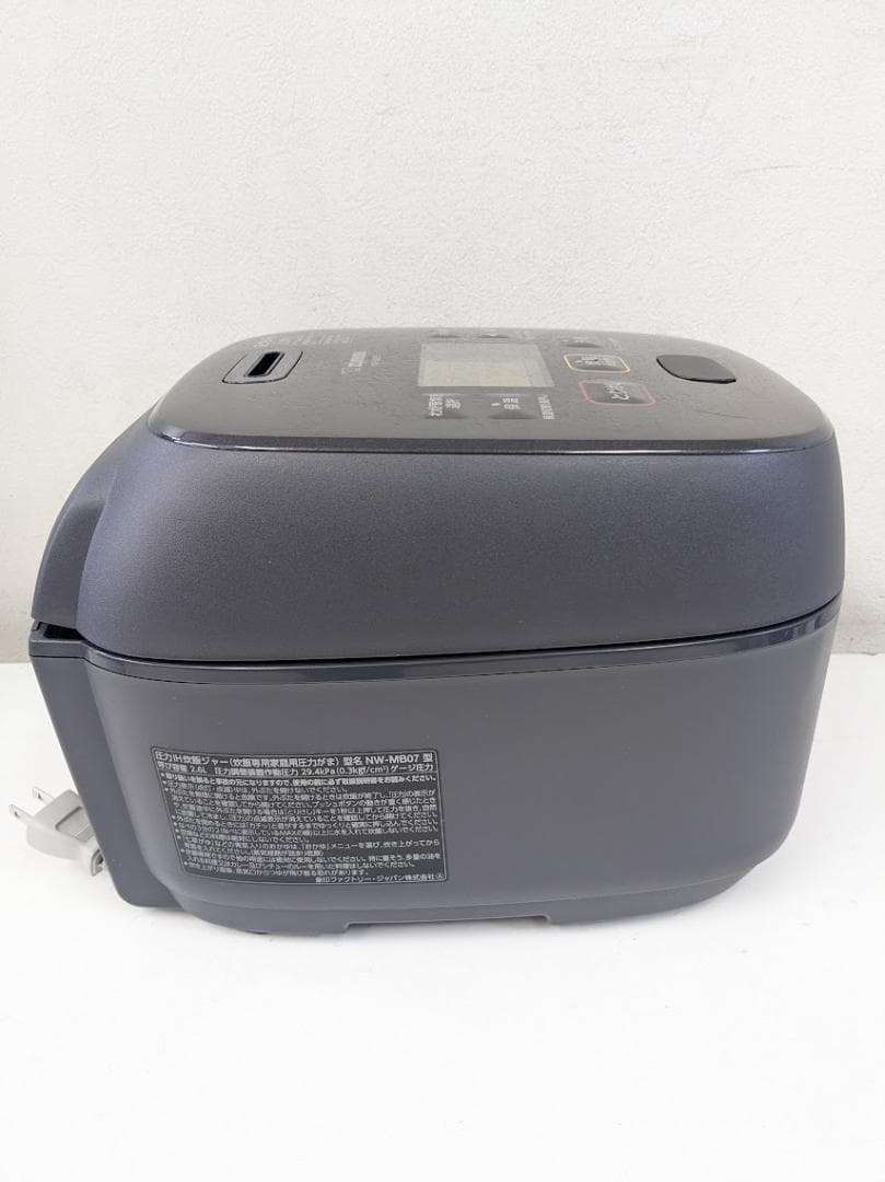 2024年製 ZOJIRUSHI NW-MB07-BZ 圧力IH炊飯ジャー 4合