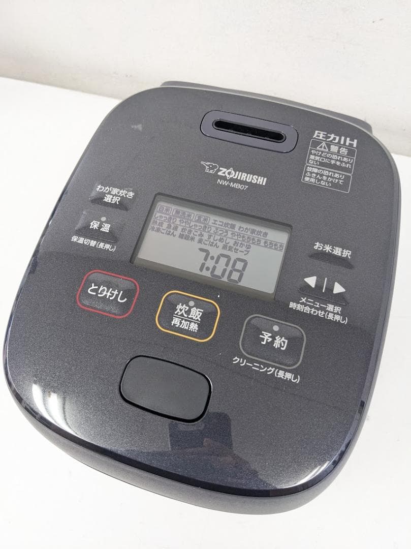 2024年製 ZOJIRUSHI NW-MB07-BZ 圧力IH炊飯ジャー 4合