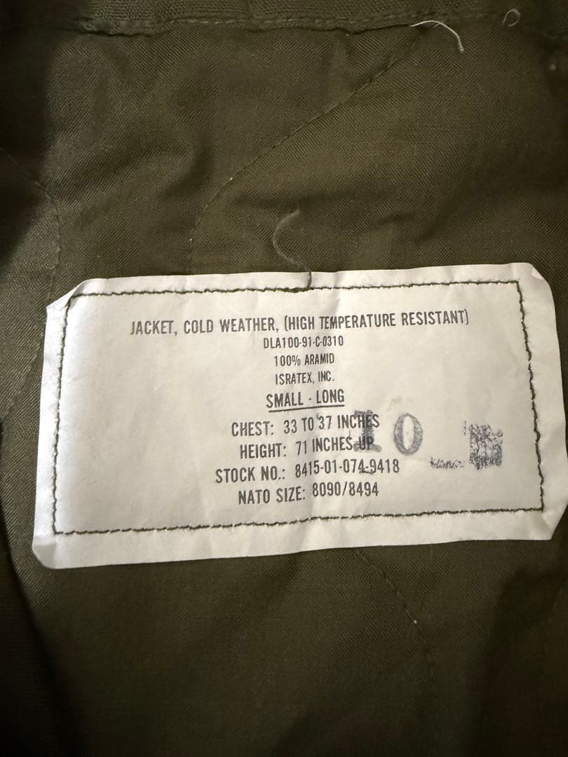 70's USA製ミリタリージャケット