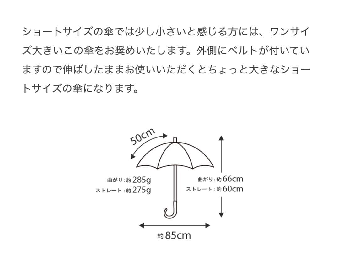 サンバリア100 2段折 折りたたみ チェック ホワイト 木曲がり手元