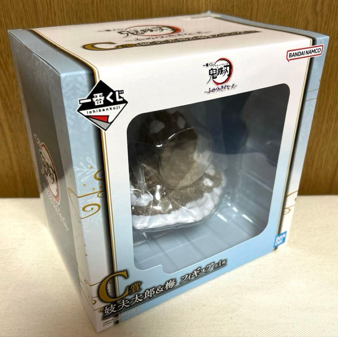 一番くじ 鬼滅の刃 C 賞 妓夫太郎&梅 フィギュア
