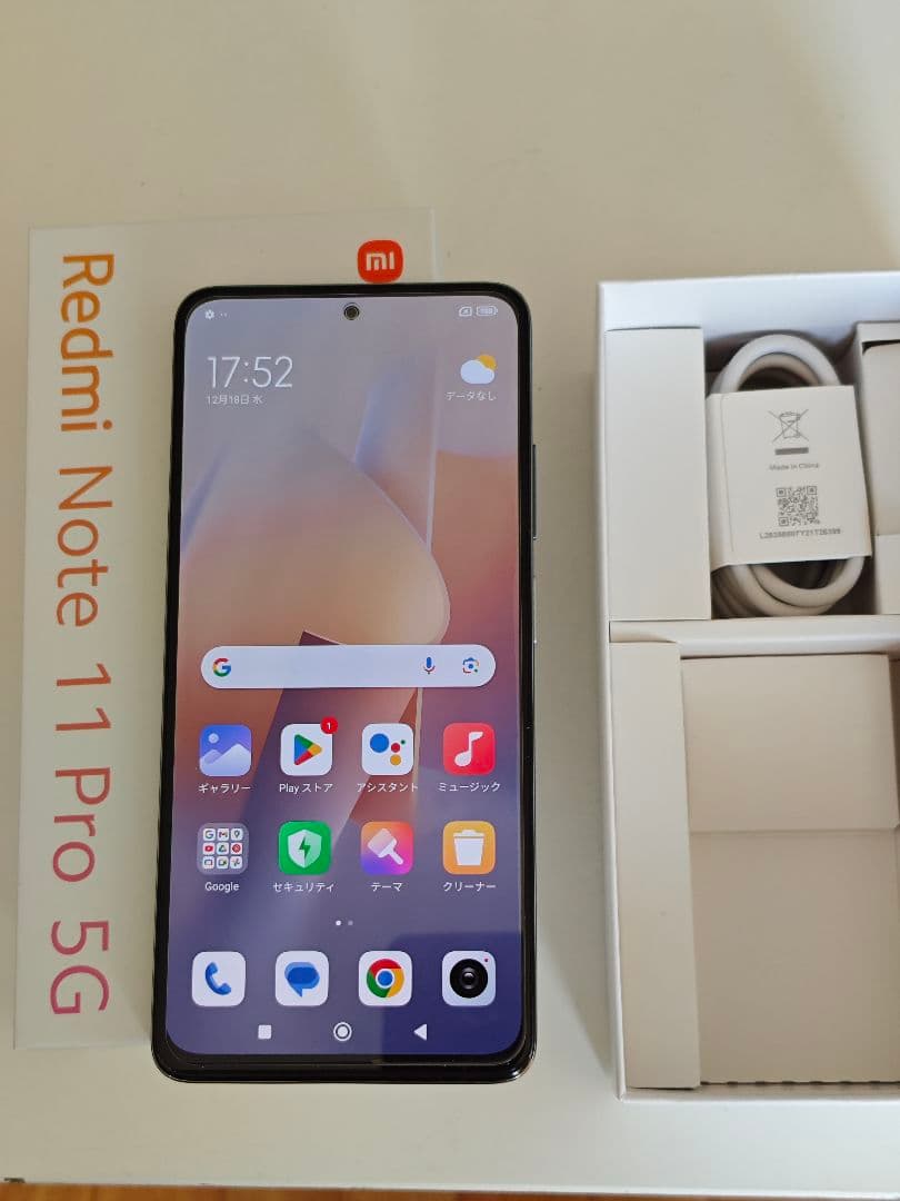 Xiaomi Redmi Note 11 Pro 5G 本体ホワイト