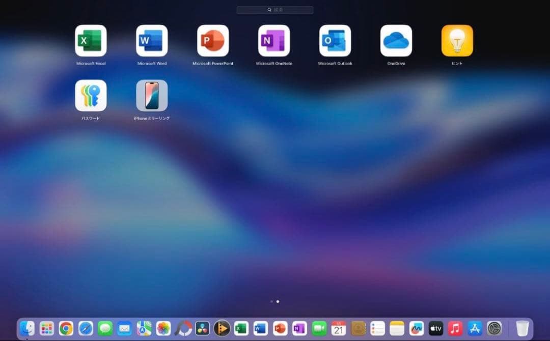 ⭐️新品バッテリー MacBook Pro 16インチ 最高峰 Core i9