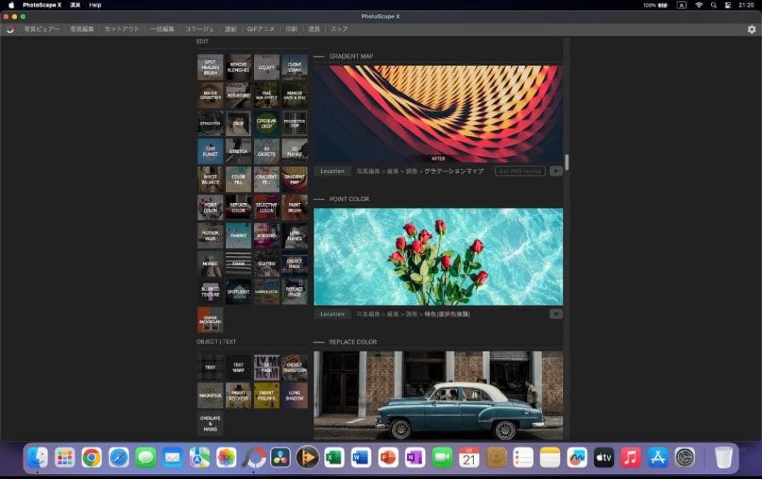 ⭐️新品バッテリー MacBook Pro 16インチ 最高峰 Core i9