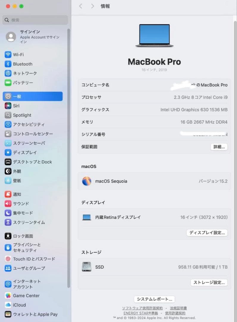 ⭐️新品バッテリー MacBook Pro 16インチ 最高峰 Core i9