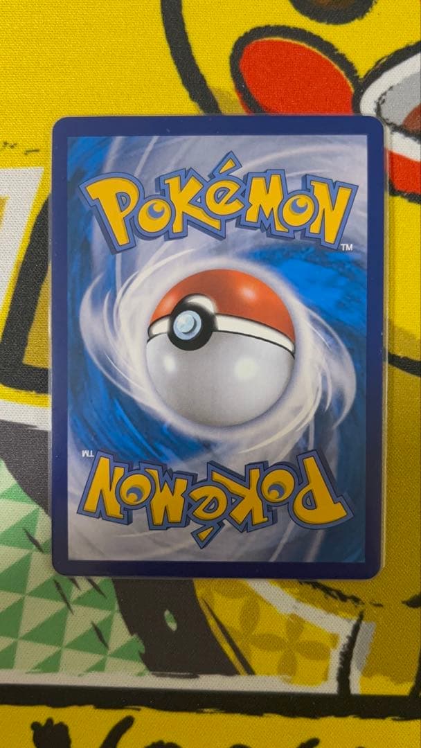 レックウザV SR: SA[S7R 076/067] 韓国版