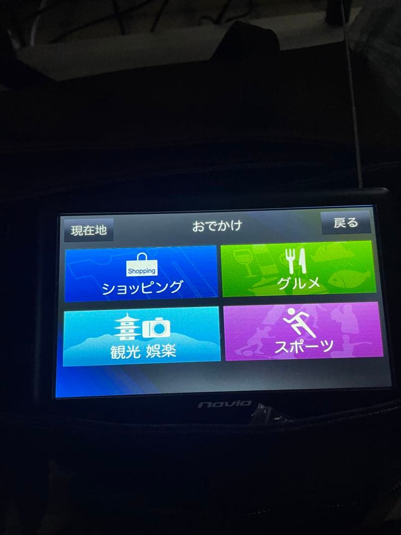 中国のメーカーで海宝のTV自動車ナビ