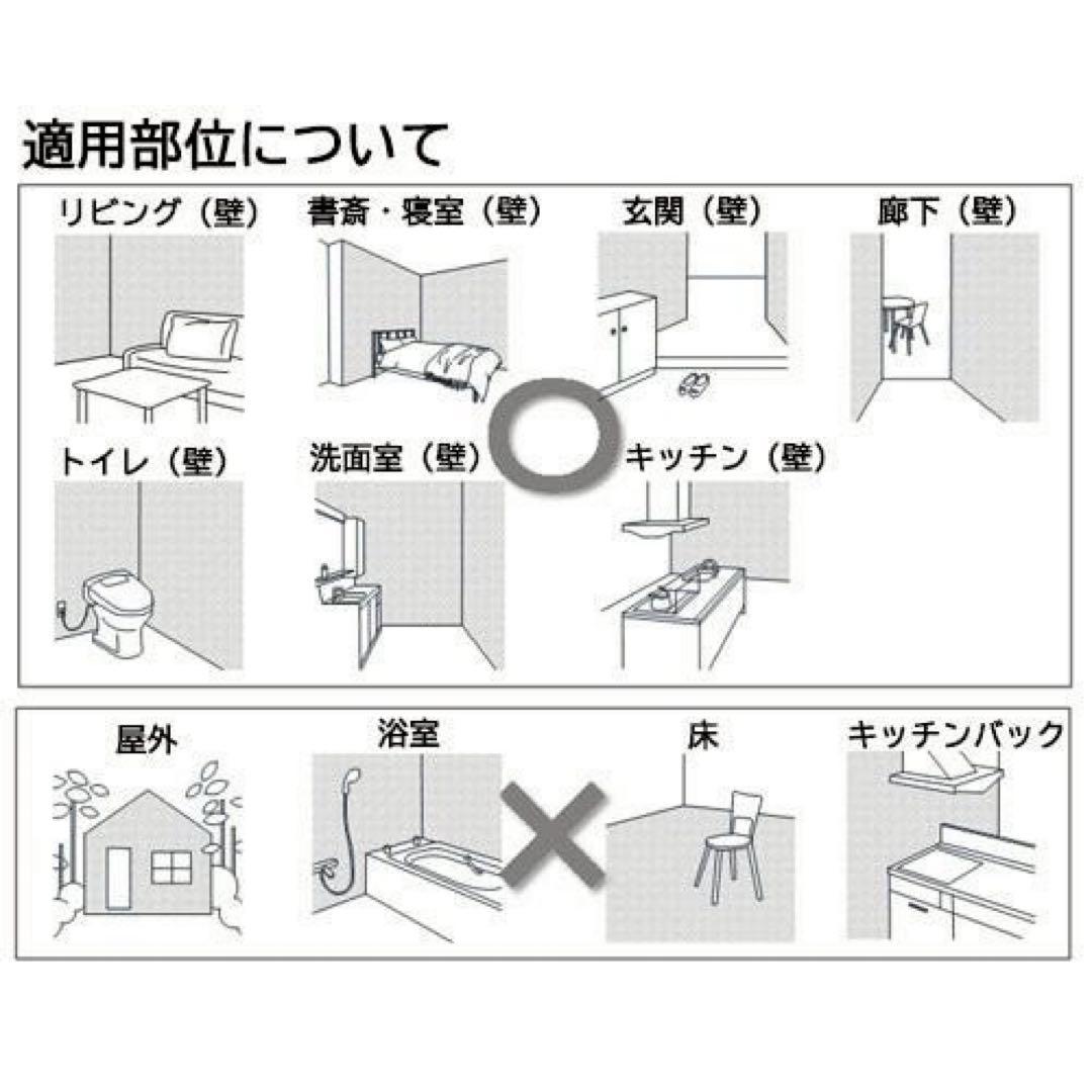 ★新品未使用★ LIXIL エコカラットセルフ －モノクロFlower－