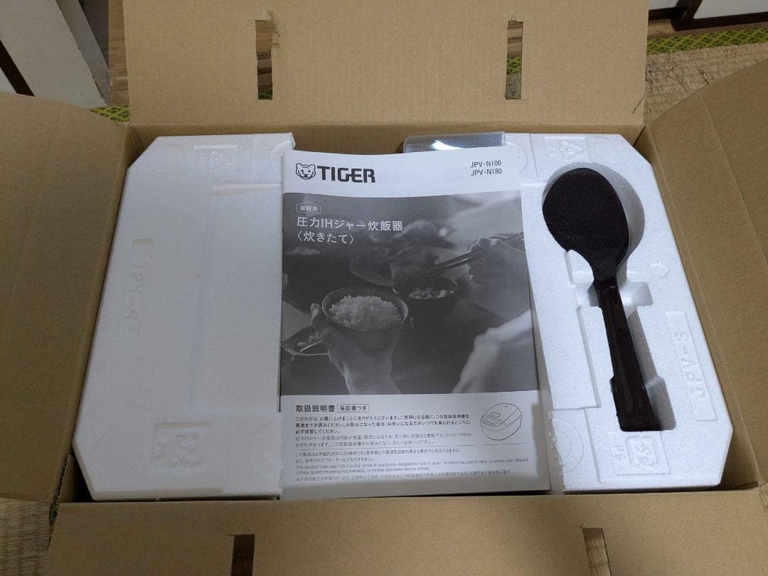 TIGER IH炊飯器 圧力IHジャー炊飯器 JPV-N100 タイガー魔法瓶