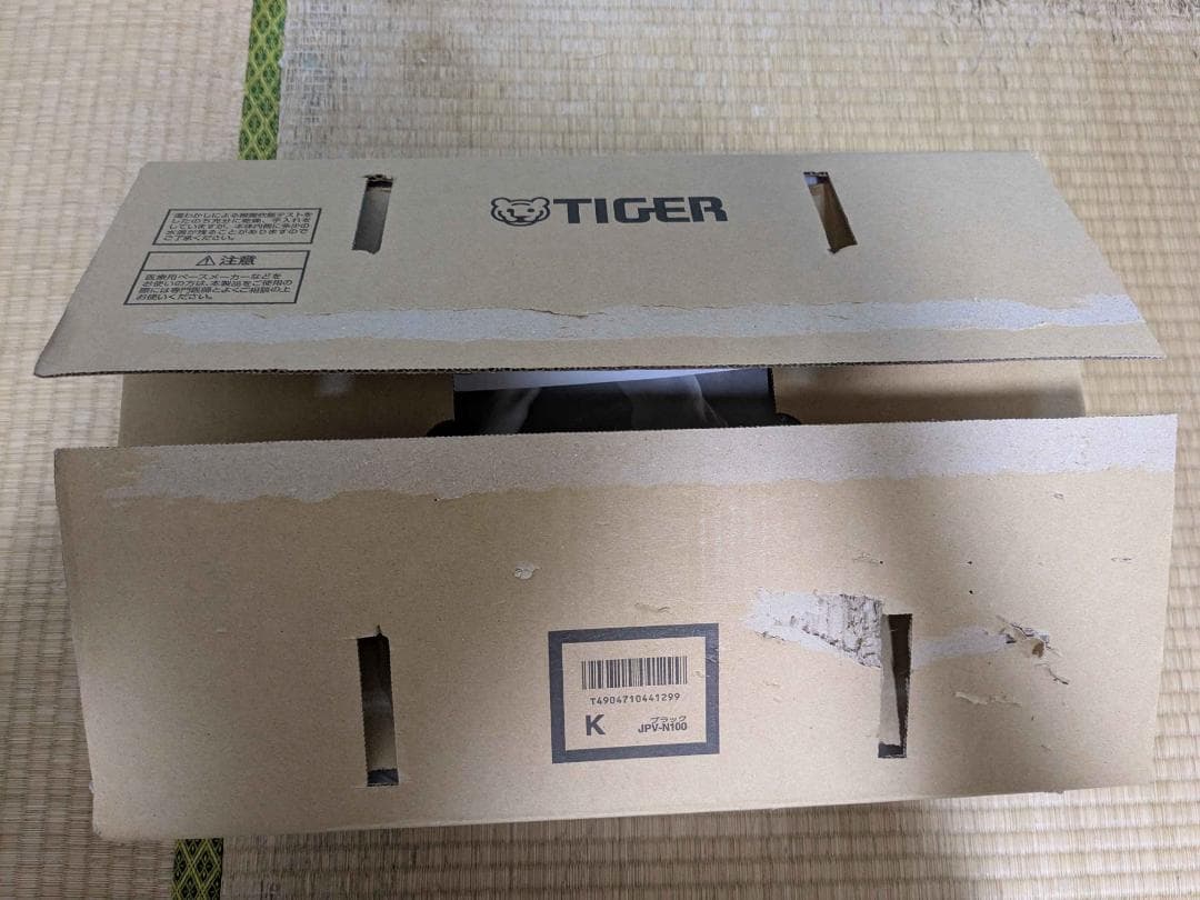 TIGER IH炊飯器 圧力IHジャー炊飯器 JPV-N100 タイガー魔法瓶