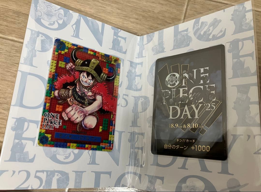 【本日限定】ONE PIECE DAY 25プレミアムカードコレクション　未開封