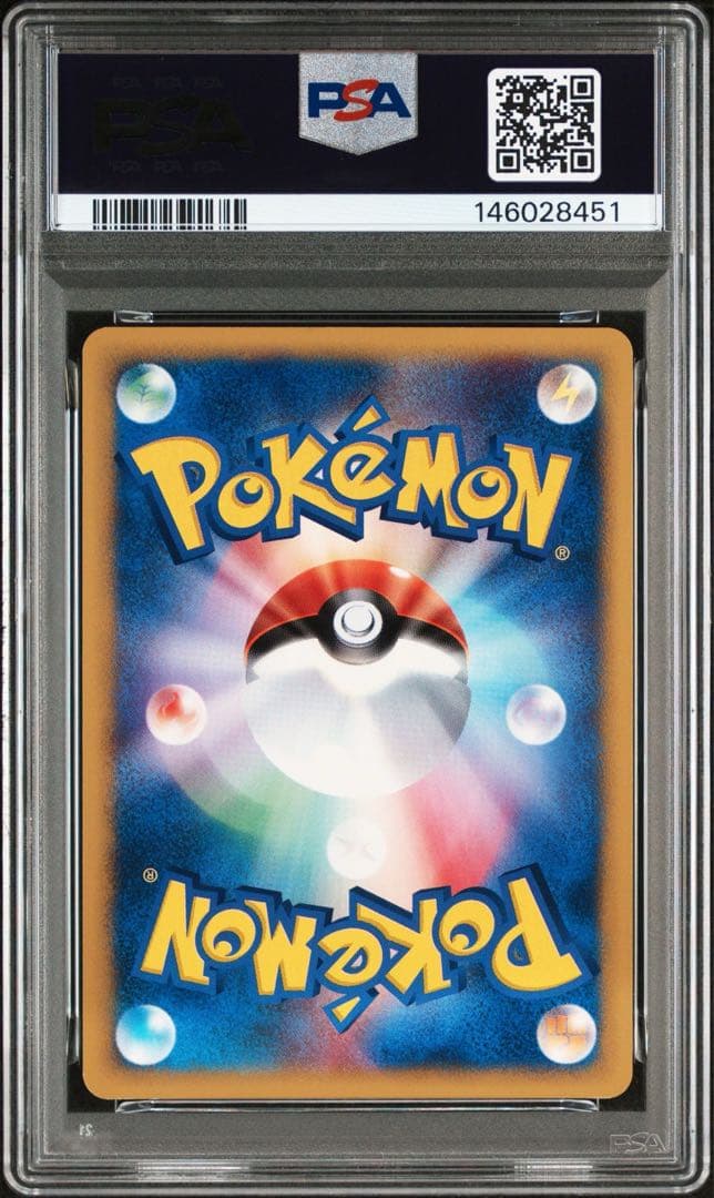 【PSA9】ポケモンカードe カイリュー 1ed