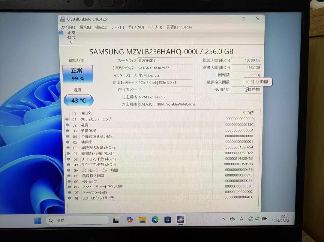 超美品 Dynabook G83 第十一世代　16GB　Office付き