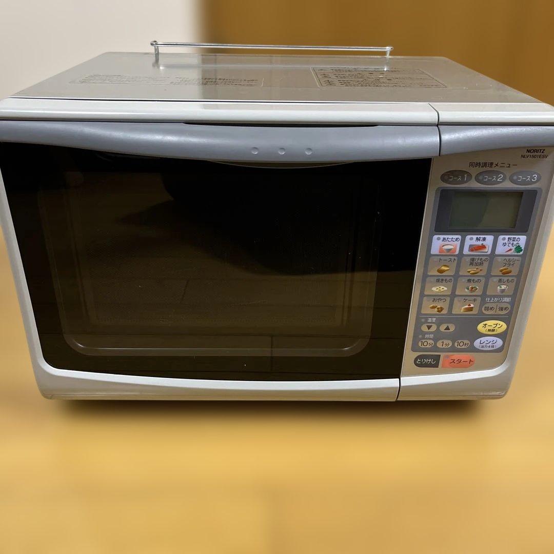 ガスオーブン コンビネーションレンジ