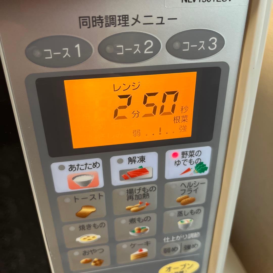 ガスオーブン コンビネーションレンジ