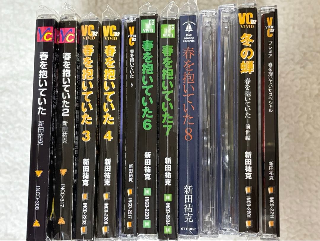 (最終値下げ)新田祐克 春を抱いていた BLドラマCD まとめ売り