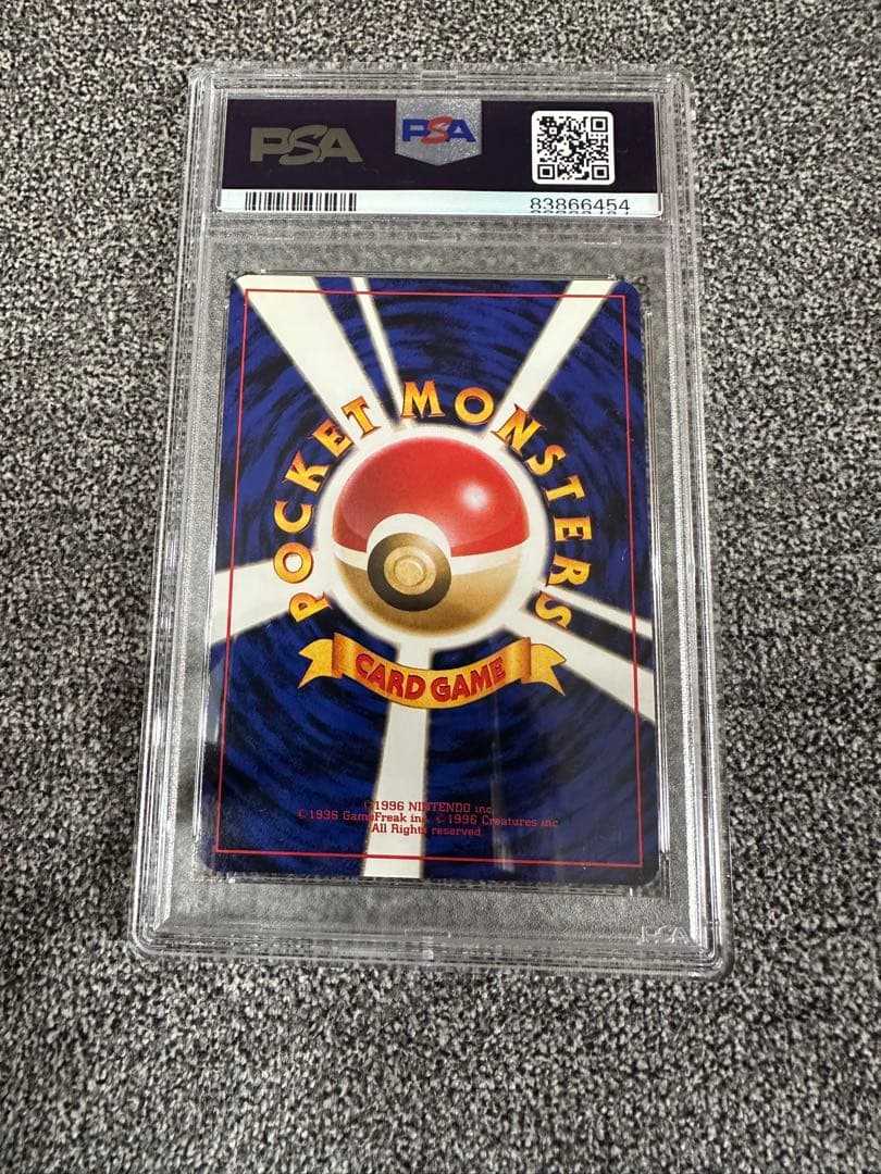 サンダー ★ 第1弾拡張パック