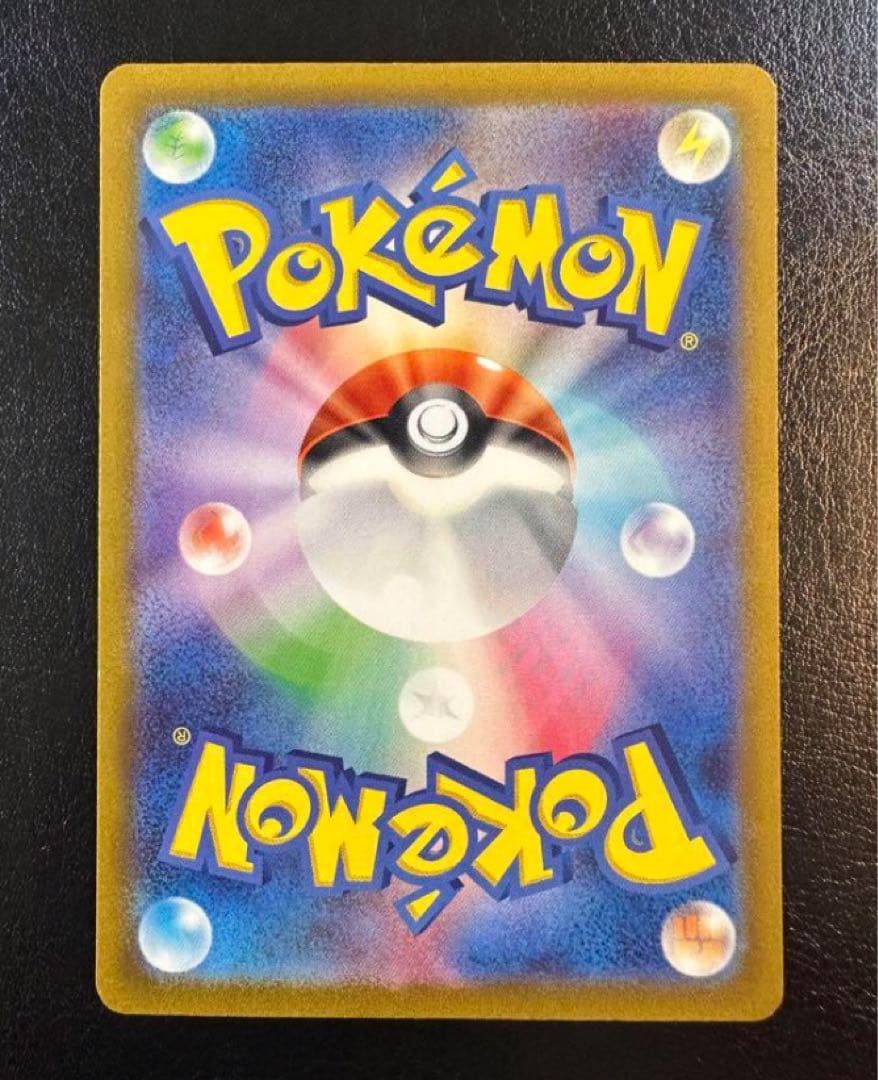 ポケモンカード ポケカ コイキング ARトリプレットビート 080/073