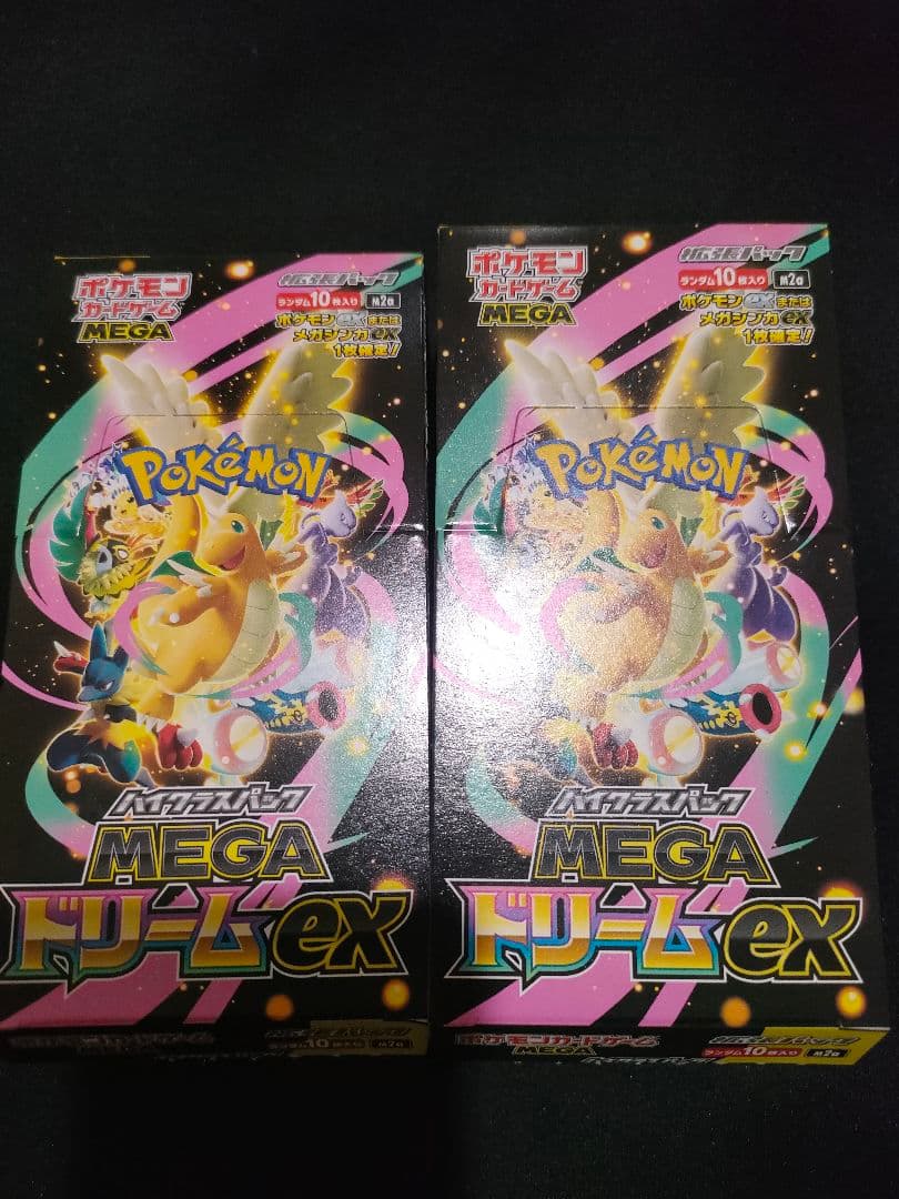 メガドリームex 2box シュリンクなし　ペリペリなし　封入率一致