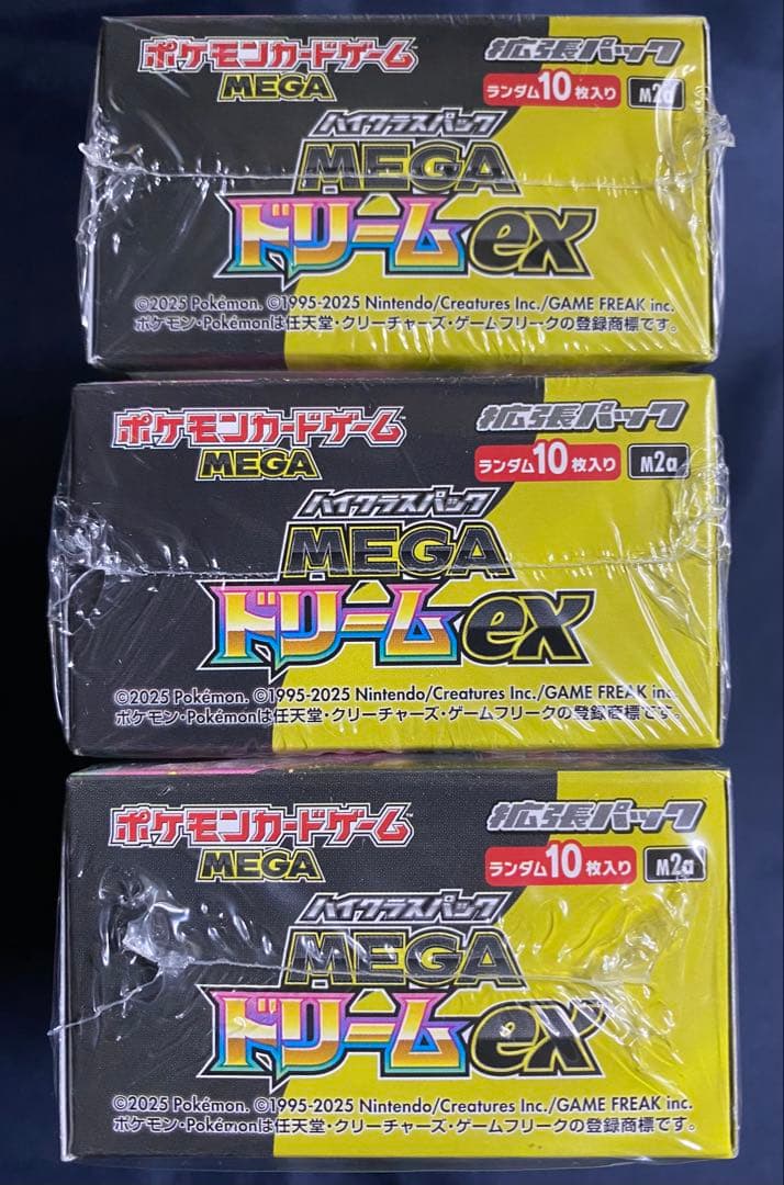 ポケモンカードゲーム MEGA ドリームex 3BOX シュリンク付き