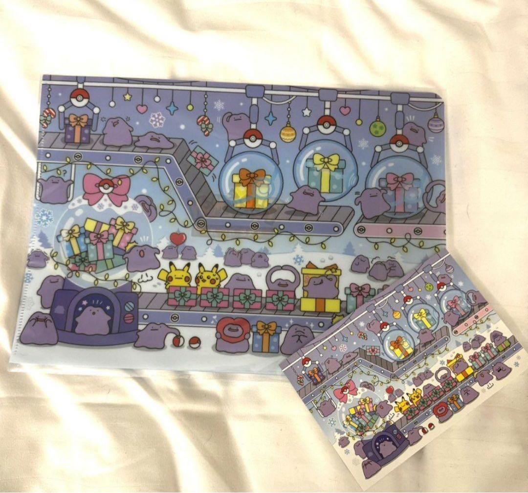 【韓国限定】メタモンプロジェクトポケカ サプライ メタモンピカチュウ 5点セット