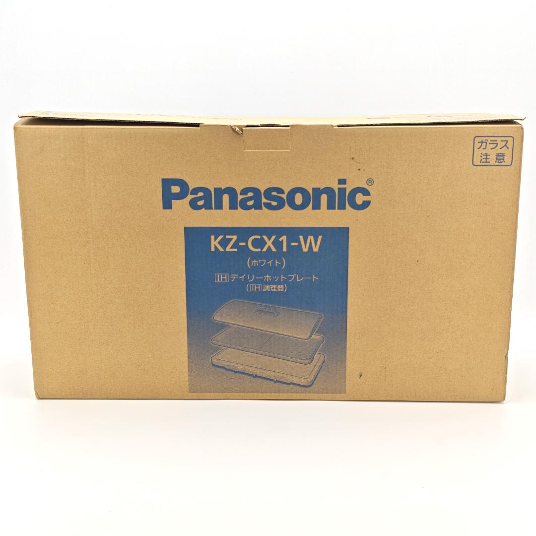 Panasonic IHデイリーホットプレート KZ-CX1-W 未使用品
