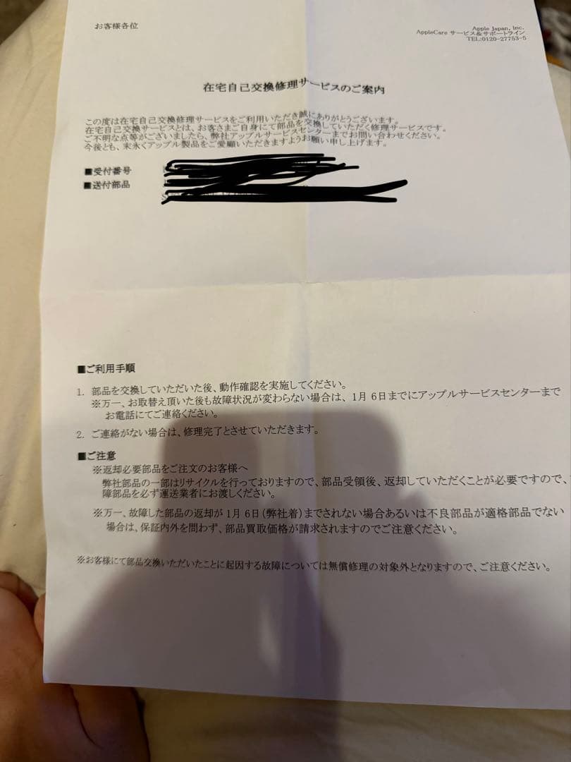 新品未使用Apple iPhone 13 Pro 256GB グラファイト