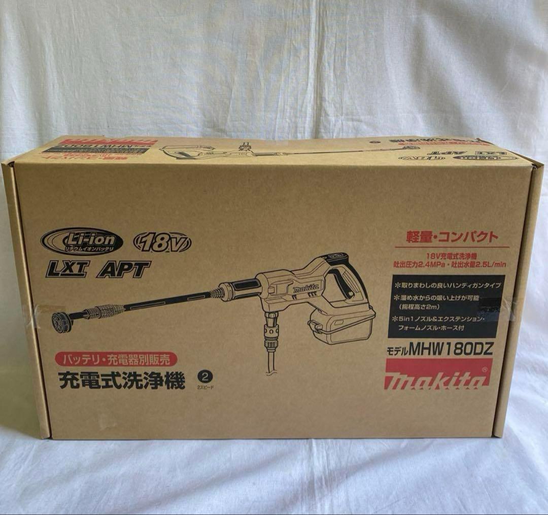 マキタ充電式高圧洗浄機 MHW180DZ本体のみ未開封