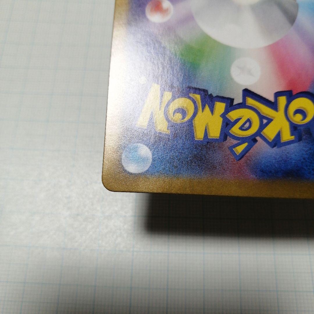ポケモンカード　ゲッコウガex　sar　＋おまけ　サトシゲッコウガ　プロモ