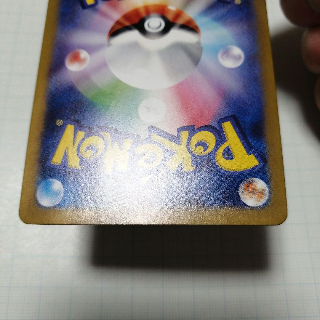 ポケモンカード　ゲッコウガex　sar　＋おまけ　サトシゲッコウガ　プロモ