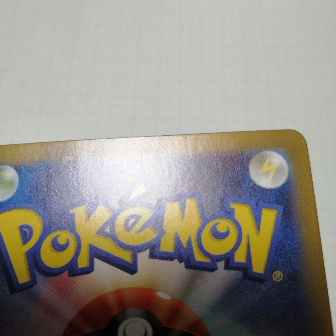 ポケモンカード　ゲッコウガex　sar　＋おまけ　サトシゲッコウガ　プロモ