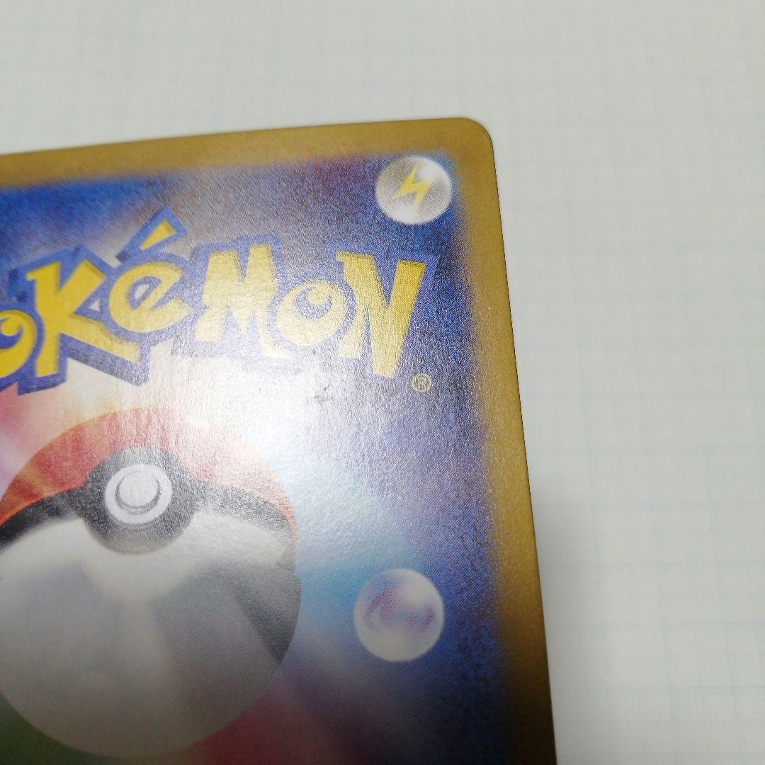 ポケモンカード　ゲッコウガex　sar　＋おまけ　サトシゲッコウガ　プロモ