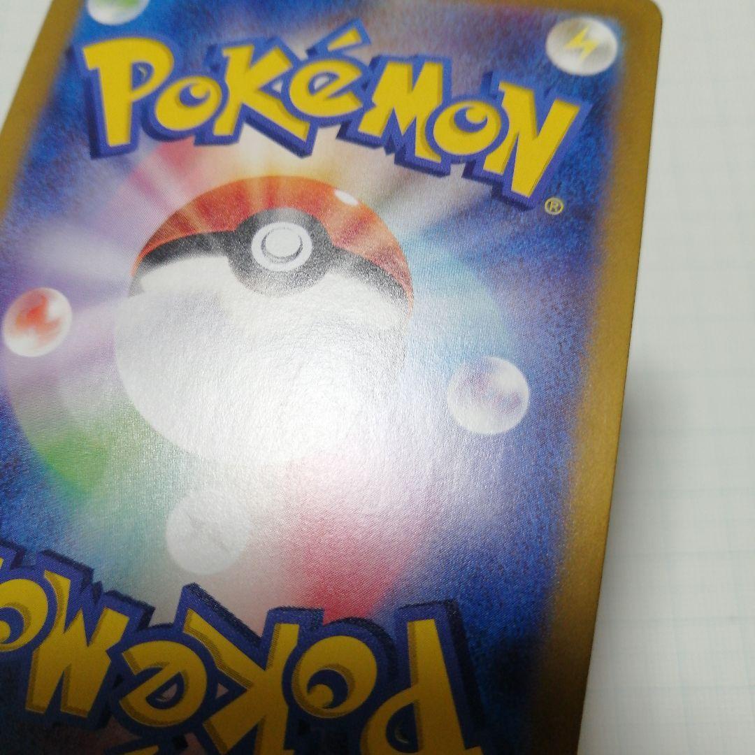 ポケモンカード　ゲッコウガex　sar　＋おまけ　サトシゲッコウガ　プロモ