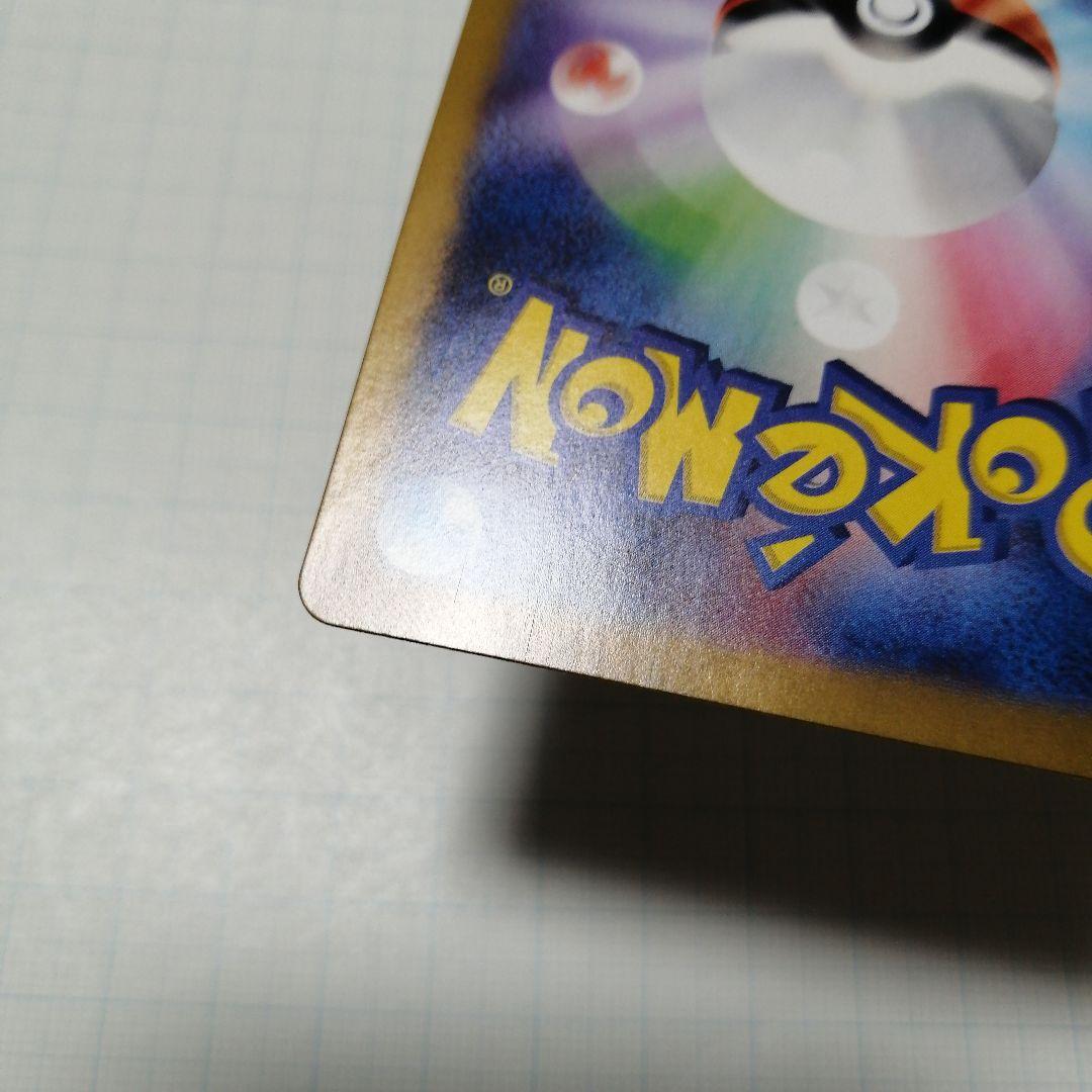 ポケモンカード　ゲッコウガex　sar　＋おまけ　サトシゲッコウガ　プロモ