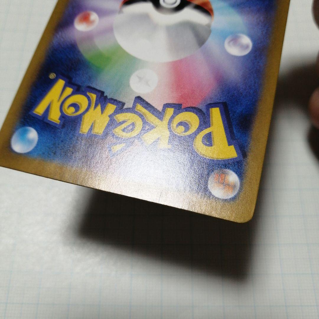 ポケモンカード　ゲッコウガex　sar　＋おまけ　サトシゲッコウガ　プロモ