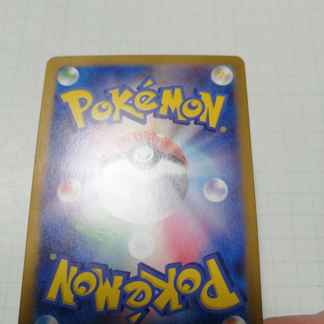 ポケモンカード　ゲッコウガex　sar　＋おまけ　サトシゲッコウガ　プロモ