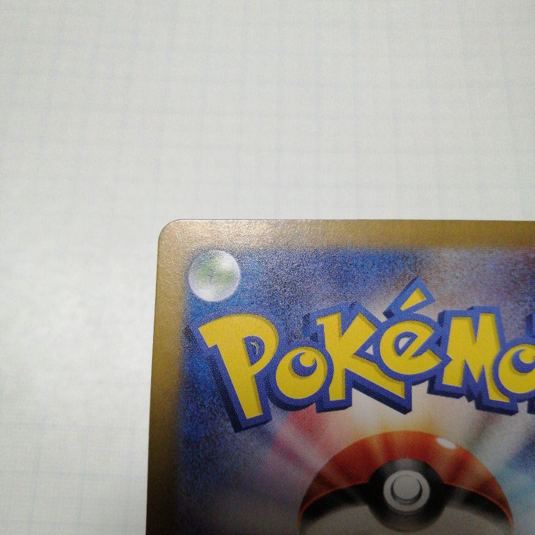 ポケモンカード　ゲッコウガex　sar　＋おまけ　サトシゲッコウガ　プロモ