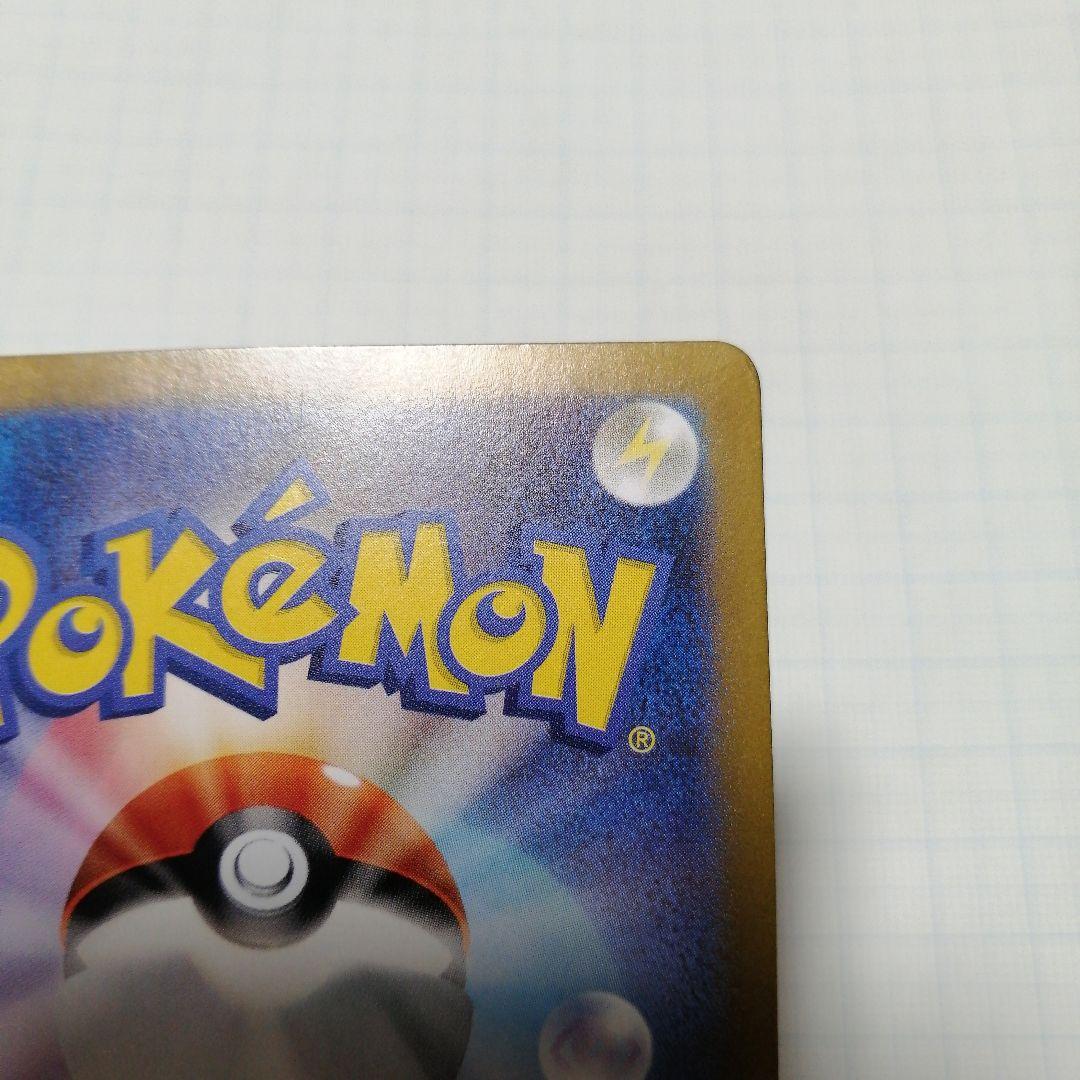 ポケモンカード　ゲッコウガex　sar　＋おまけ　サトシゲッコウガ　プロモ