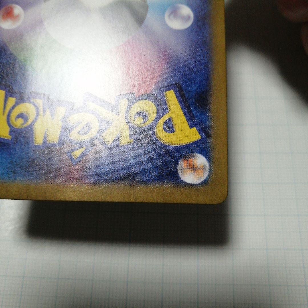 ポケモンカード　ゲッコウガex　sar　＋おまけ　サトシゲッコウガ　プロモ