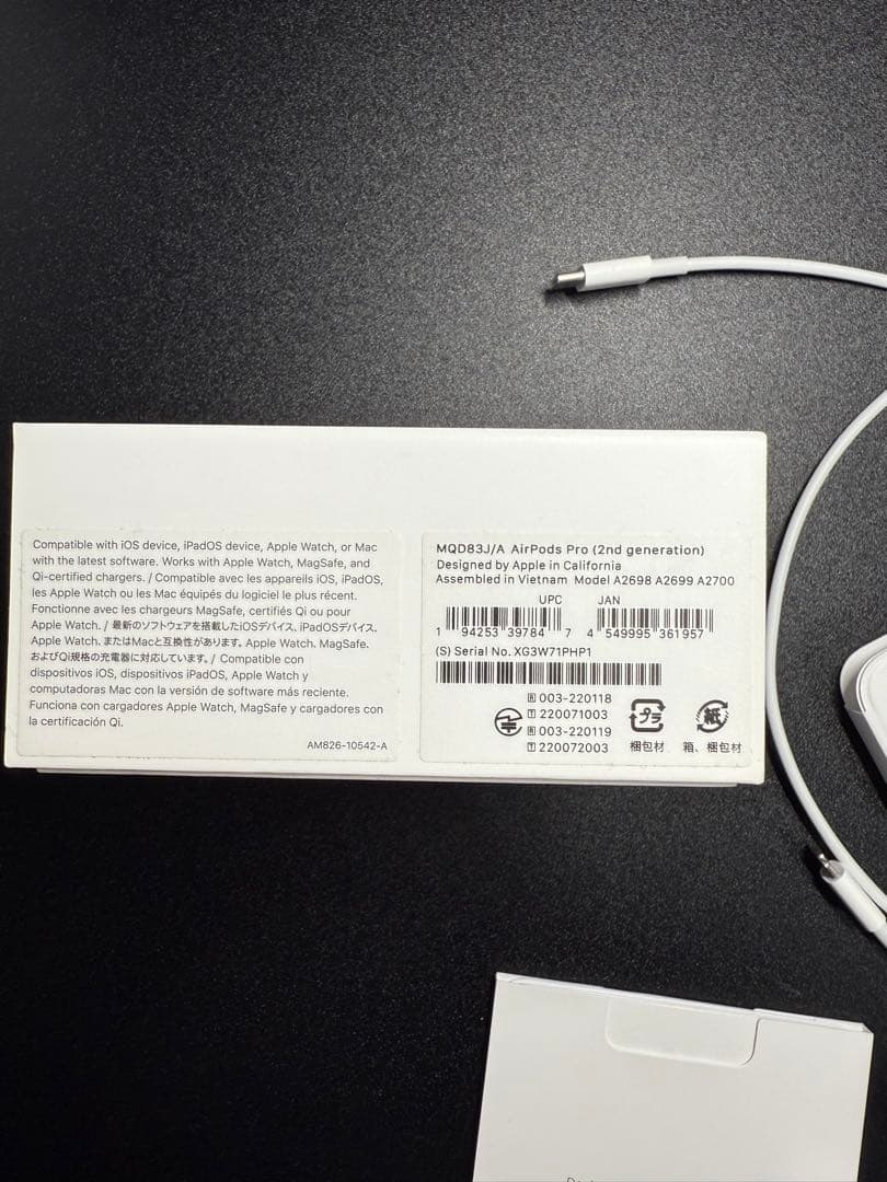 AirPods Pro 第２世代　本体