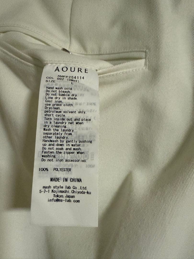 AOURE テックツイルストレッチチノパンツ　ホワイト