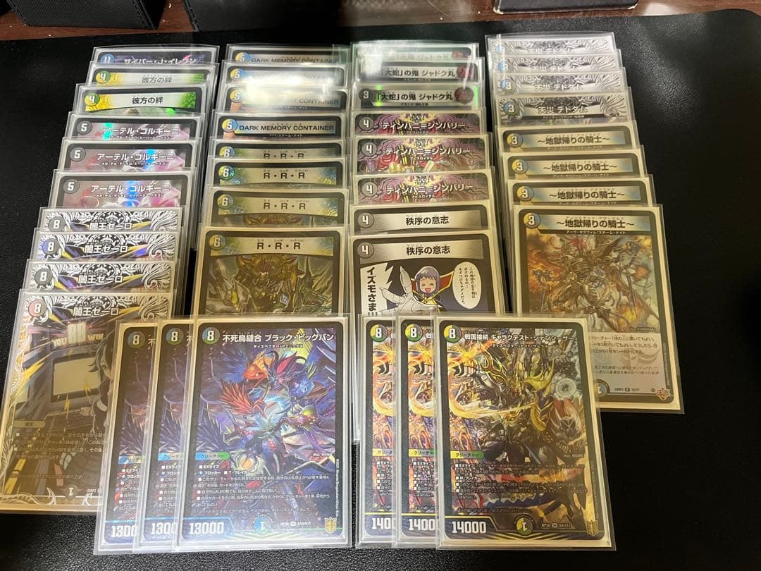 4cゼーロ　ドロマーゼーロ