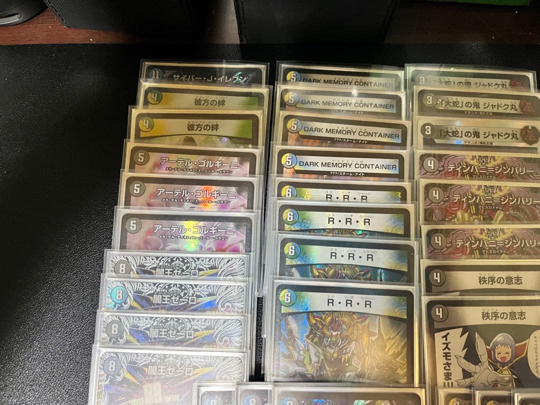 4cゼーロ　ドロマーゼーロ