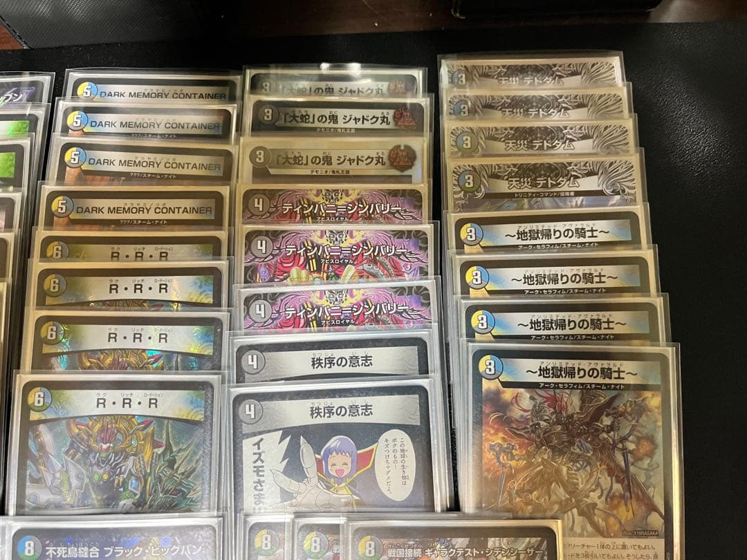 4cゼーロ　ドロマーゼーロ