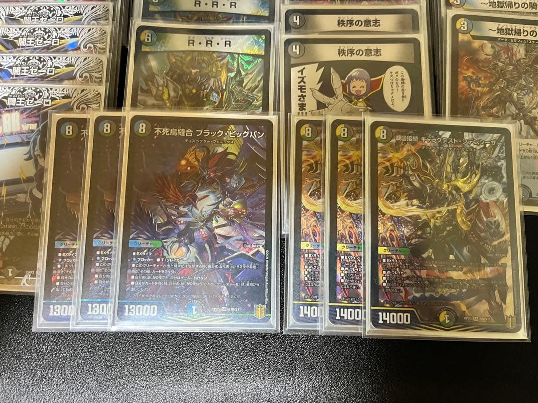 4cゼーロ　ドロマーゼーロ