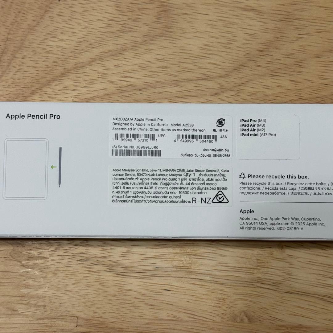 Apple Pencil Pro A2538 第2世代