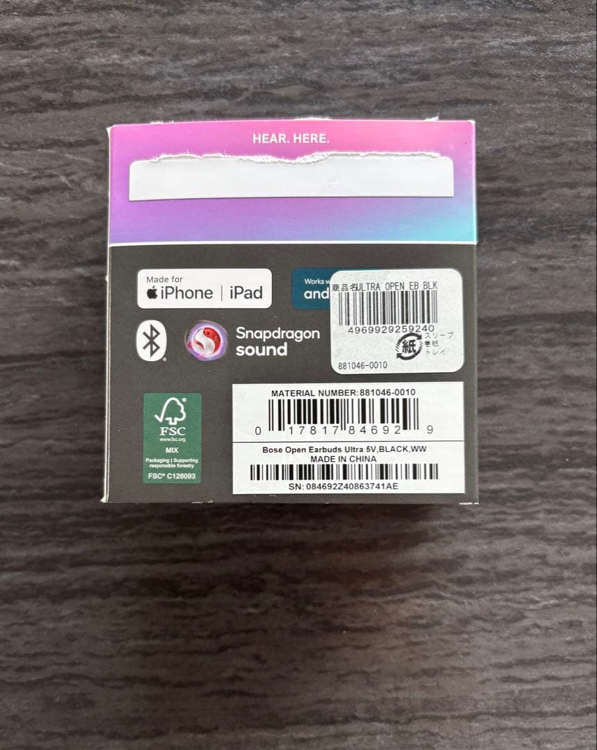 美品 Bose Ultra Open Earbuds ワイヤレスイヤホン