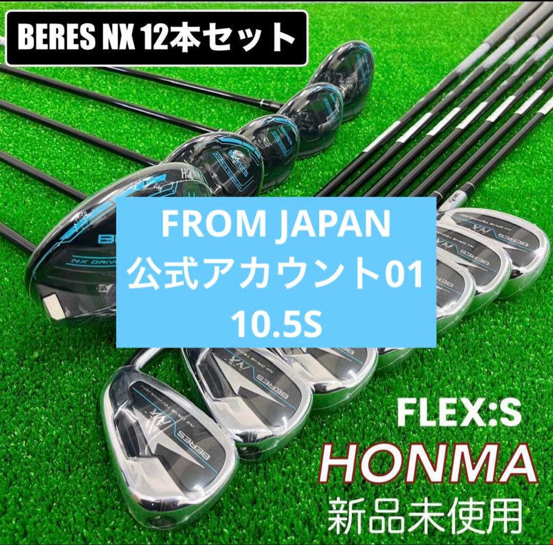 FROM JAPAN公式アカウント01